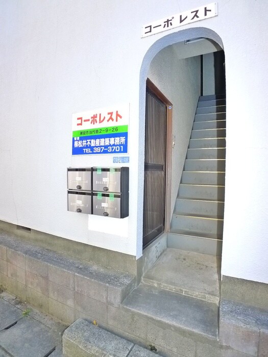 物件外観写真3　(エントランス部分)