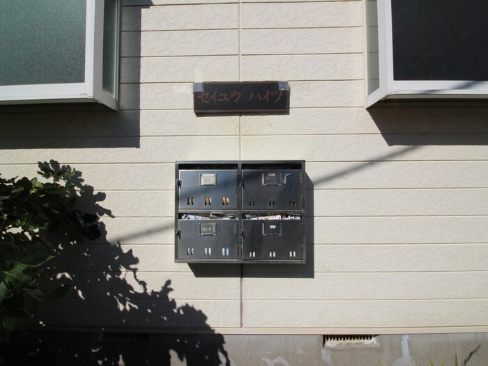 物件外観写真6　(建物設備)