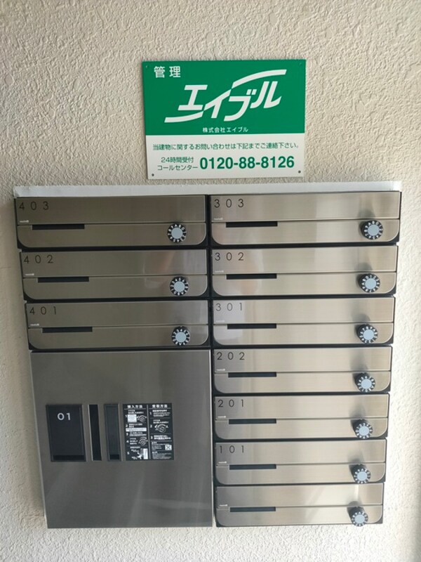 エントランス部分