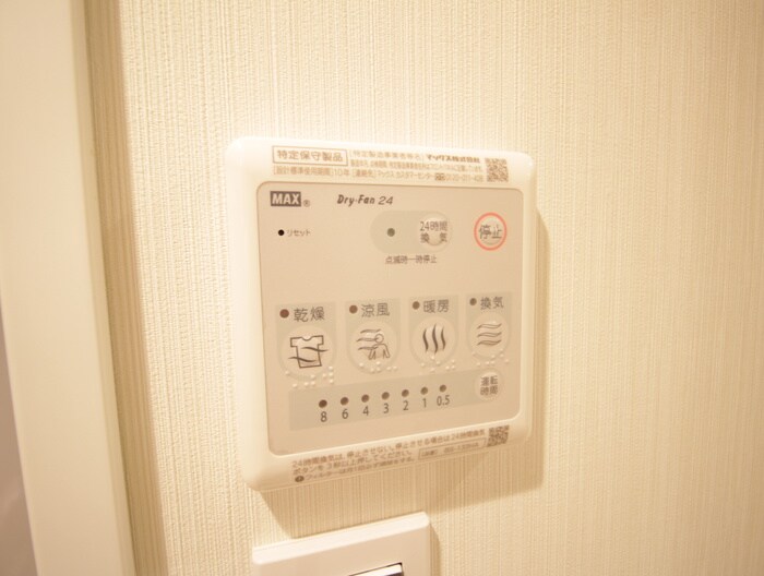 物件内観写真20　(内観写真)