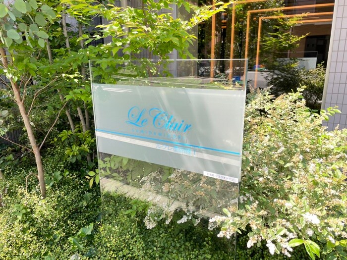 物件外観写真6　(その他)