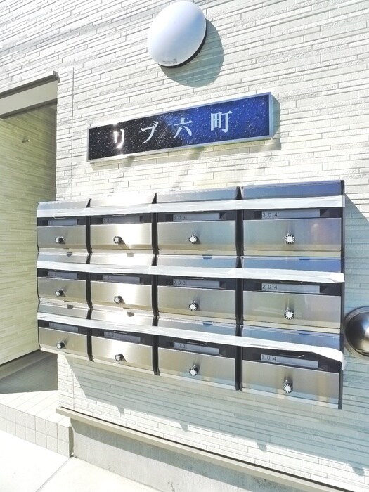 物件外観写真4　(建物設備)