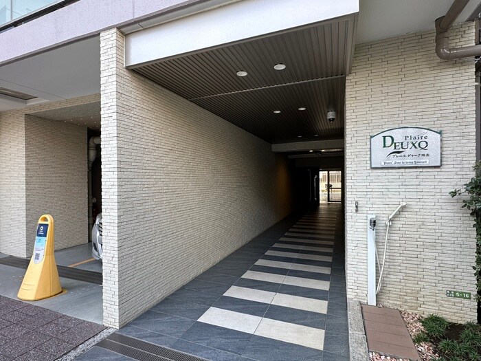 物件外観写真6　(その他)