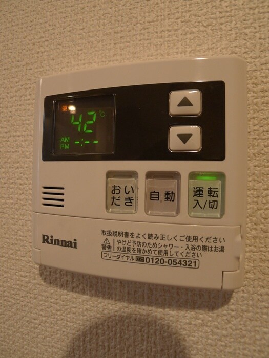 物件内観写真15　(内観写真)