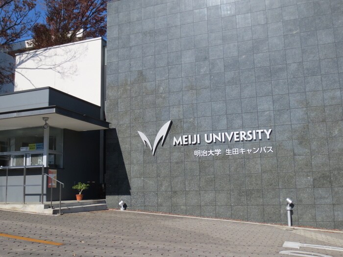 物件外観写真3　(周辺環境)