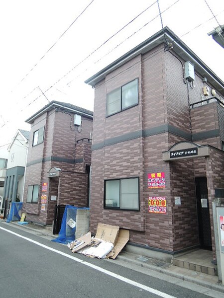 ライフピアシャルム外観写真