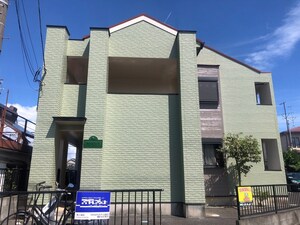 サン・スプリング外観写真