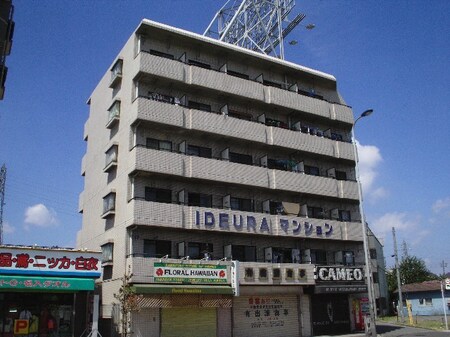 出浦マンション外観写真