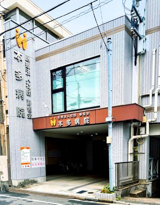 物件外観写真3　(周辺環境)