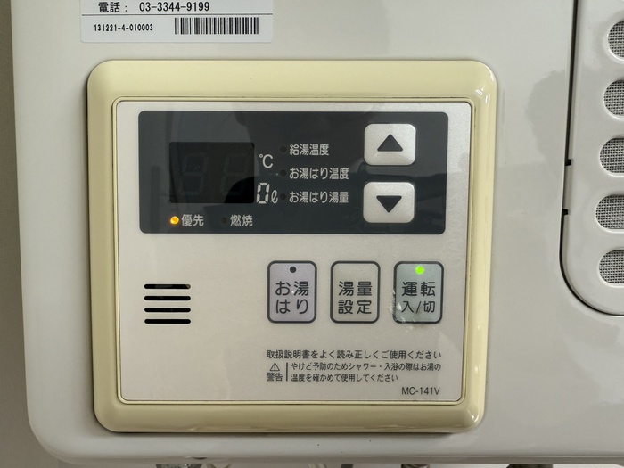 内観写真
