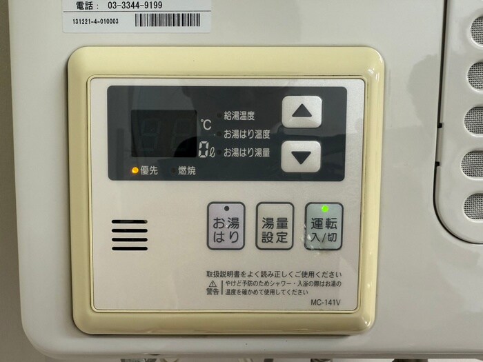 物件内観写真21　(内観写真)