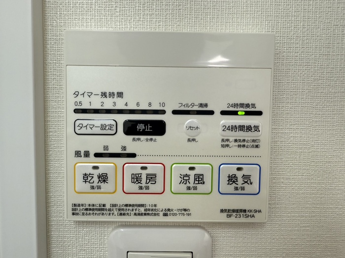 内観写真