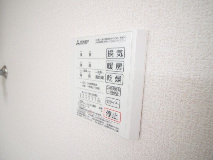 物件内観写真18　(内観写真)