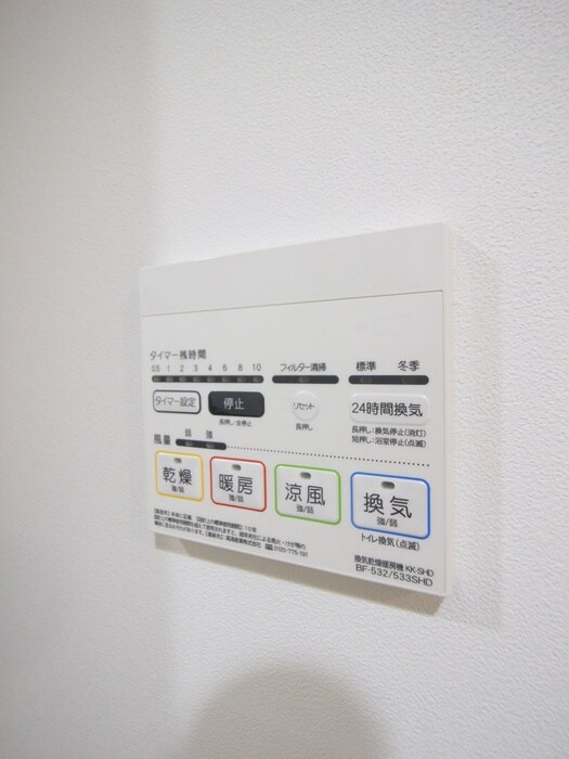 物件内観写真21　(内観写真)