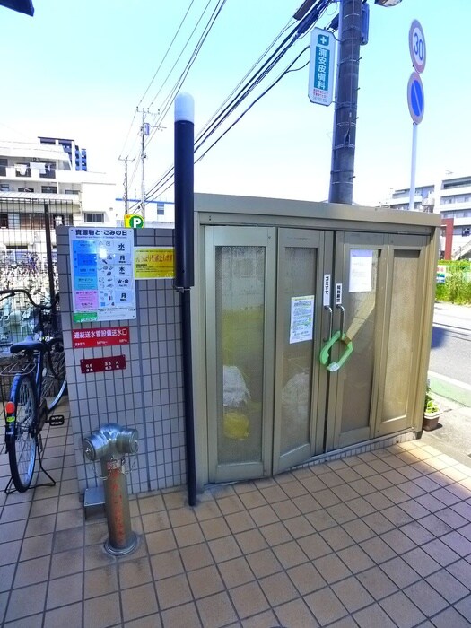 物件外観写真6　(周辺環境)