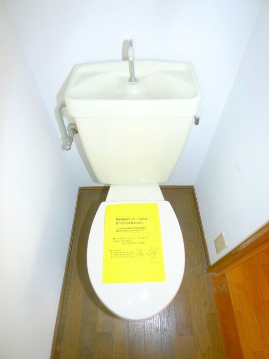 物件内観写真15　(トイレ)