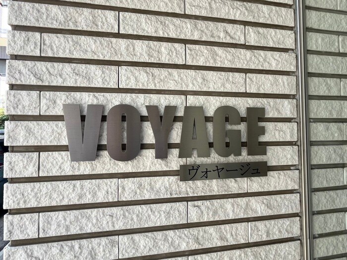 物件外観写真6　(その他)