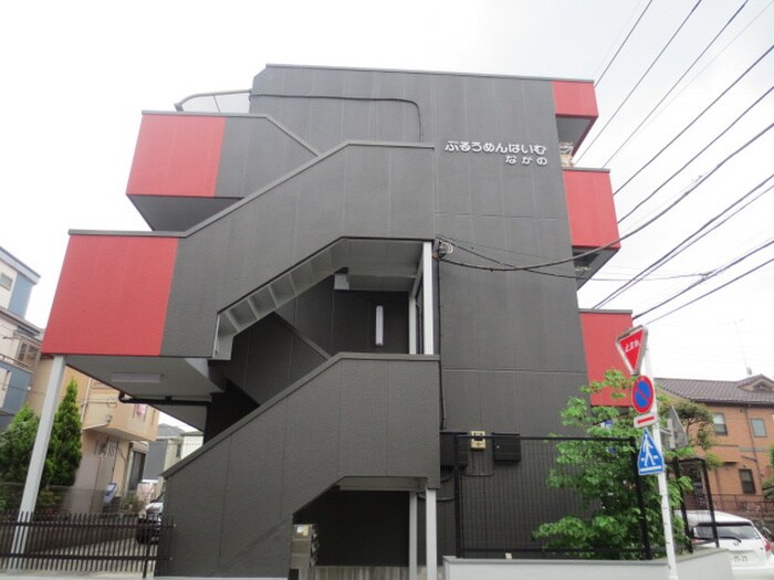 ぶるうめんはいむなかのの物件外観写真