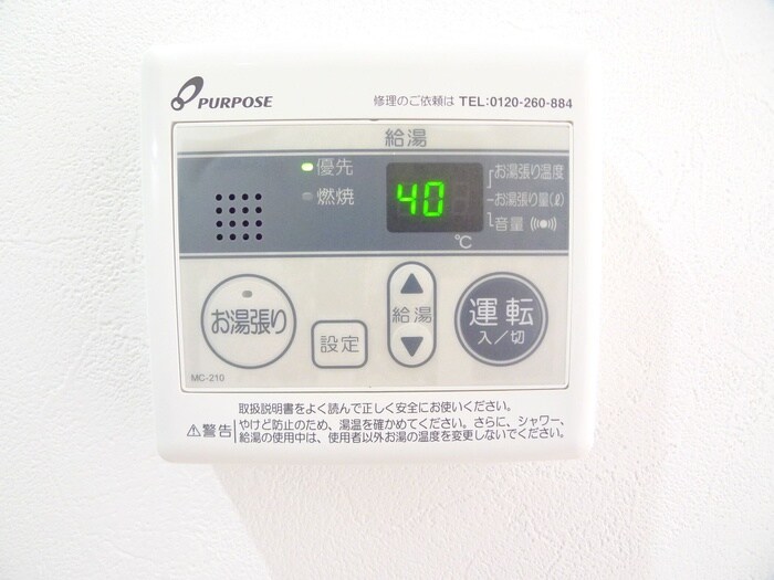 物件内観写真19　(内観写真)