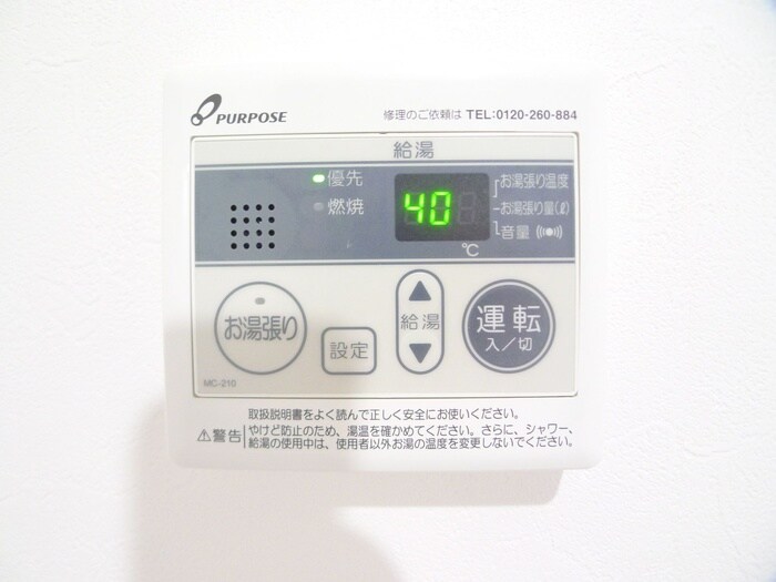 物件内観写真20　(内観写真)