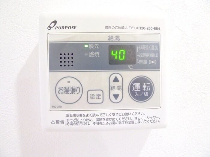 物件内観写真20　(内観写真)