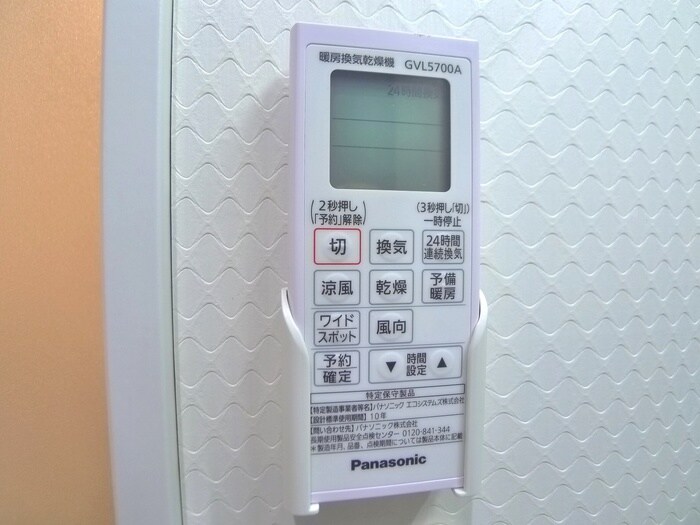 物件内観写真19　(内観写真)