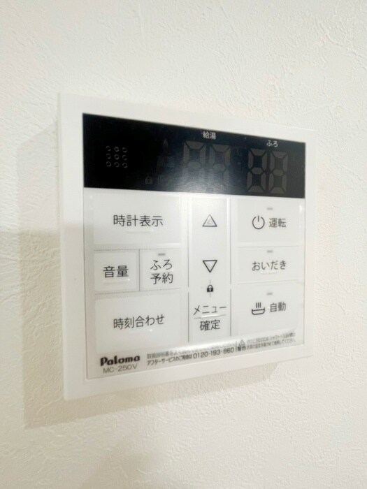 物件内観写真16　(内観写真)