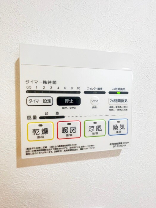 物件内観写真17　(内観写真)