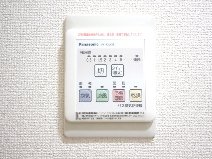 物件内観写真19　(内観写真)