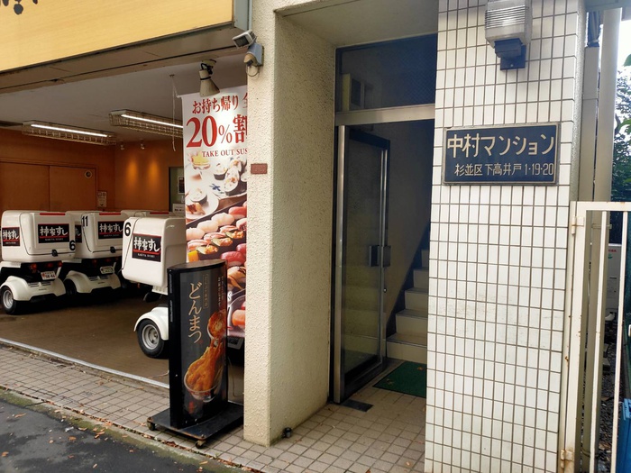 外観写真
