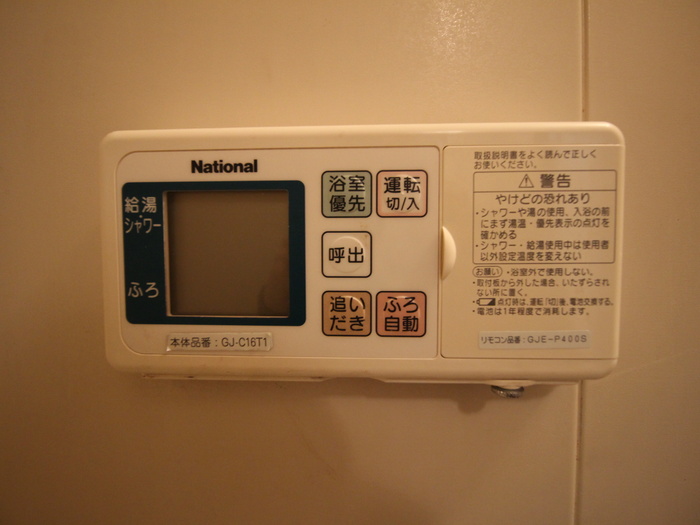 内観写真
