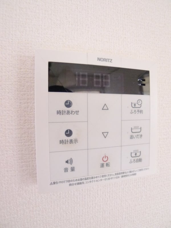 居室