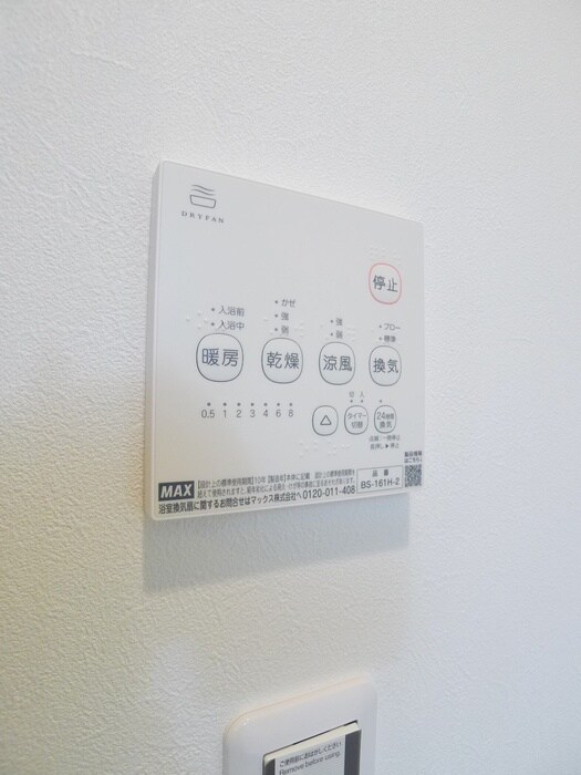 物件内観写真18　(内観写真)