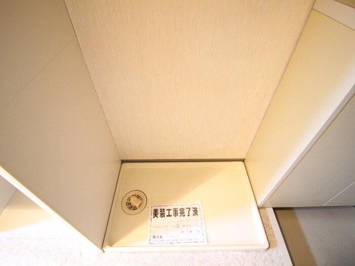 物件内観写真9　(洗濯機置場)