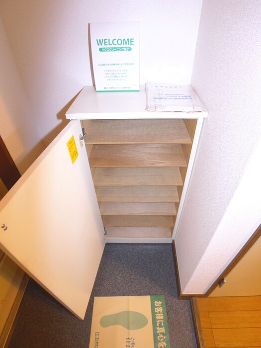 物件内観写真14　(靴箱)