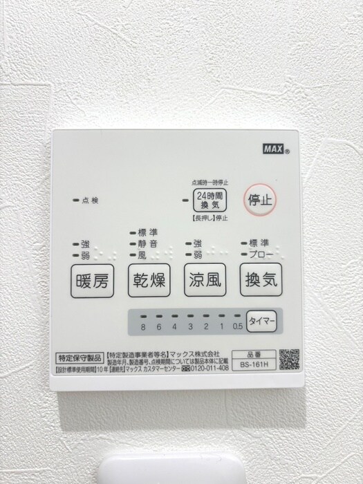 物件内観写真17　(内観写真)