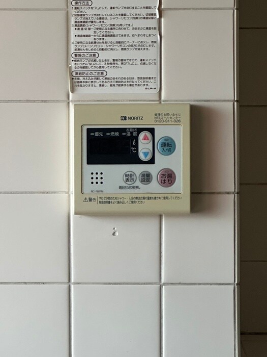 物件内観写真19　(内観写真)