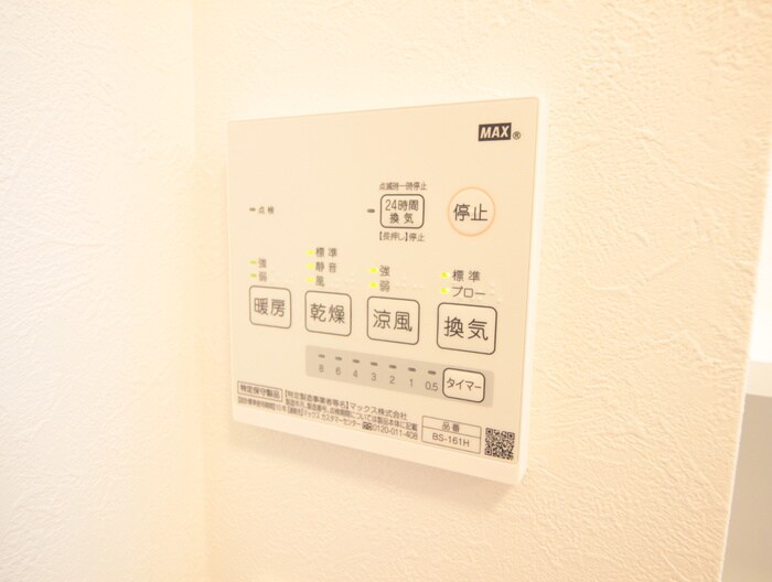 物件内観写真21　(周辺環境)