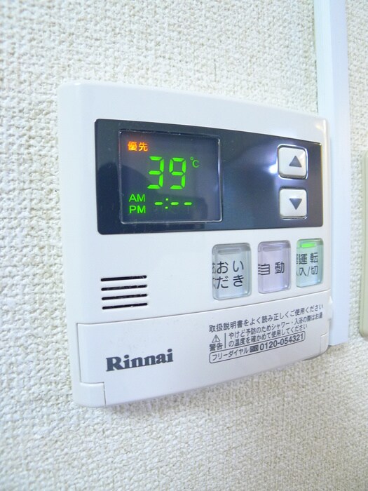 物件内観写真9　(内観写真)