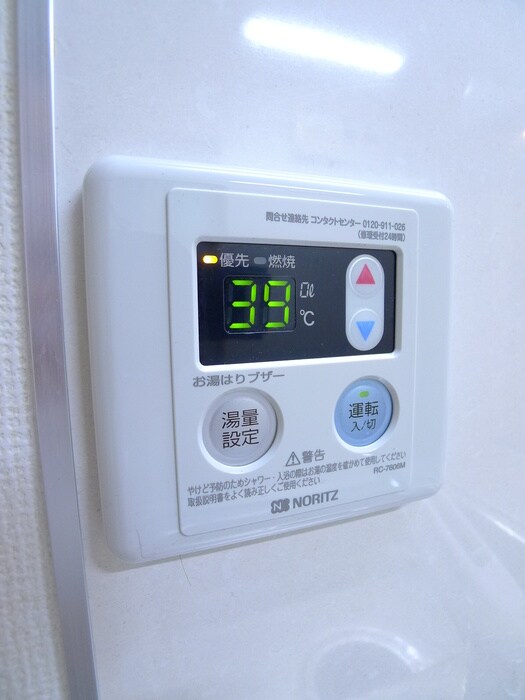 物件内観写真15　(内観写真)