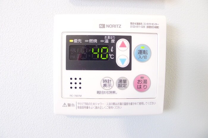 物件内観写真17　(内観写真)