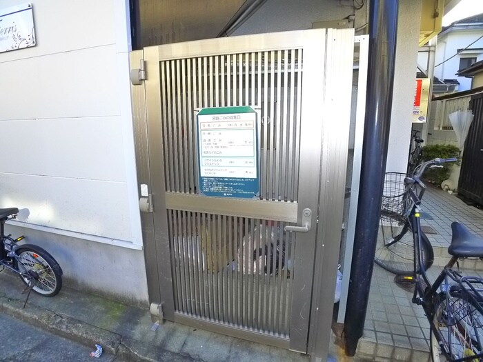 物件外観写真5　(建物設備)