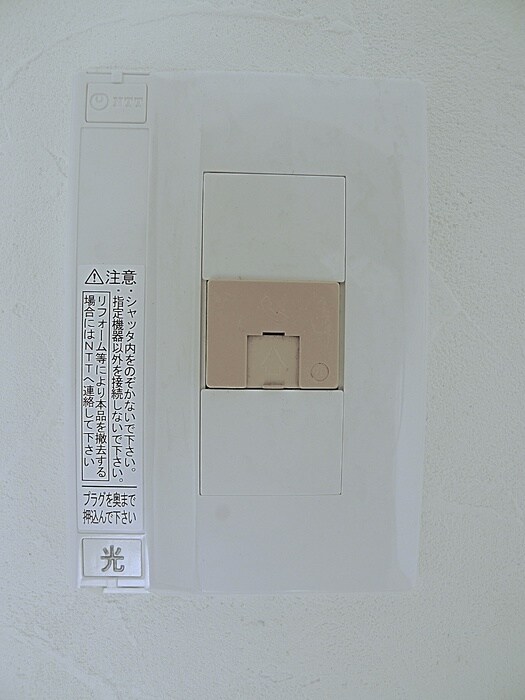 物件内観写真19　(内観写真)