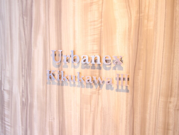 物件外観写真5　(その他)