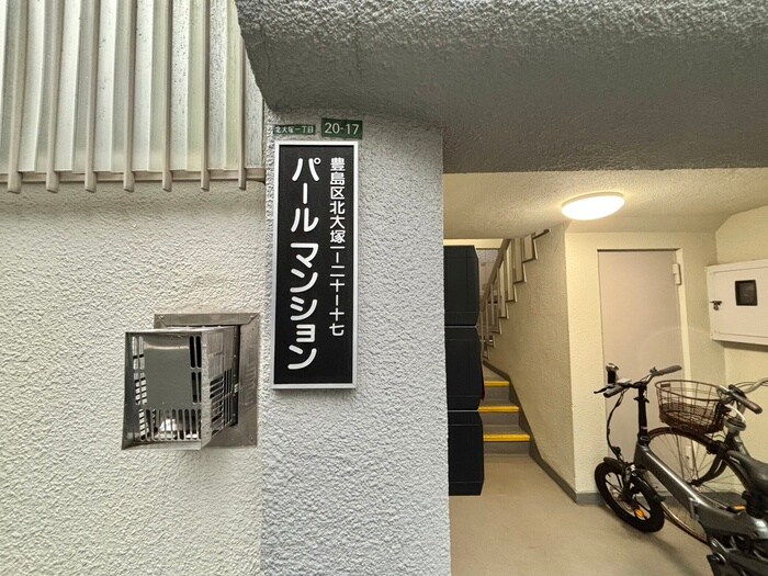 物件外観写真4　(エントランス部分)