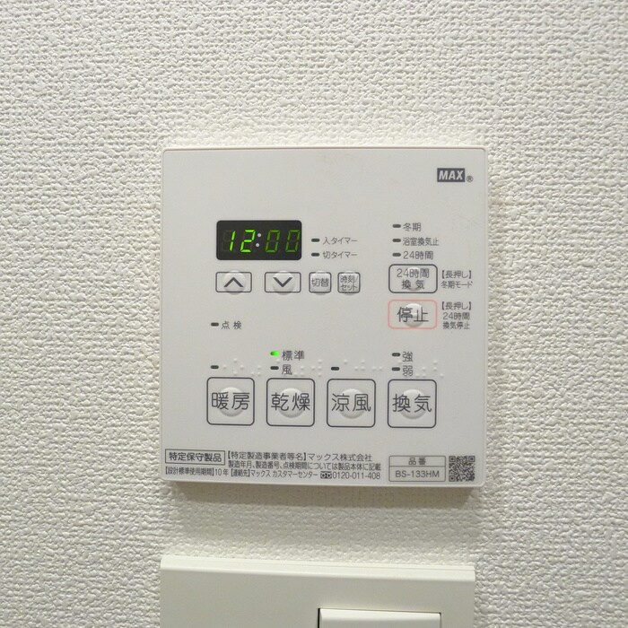 物件内観写真21　(内観写真)