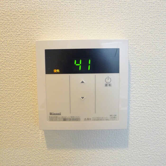 物件内観写真22　(内観写真)