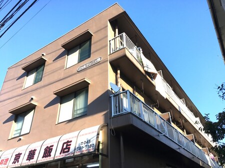 シャルマン三ツ境外観写真