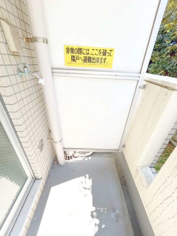 洗濯機置場