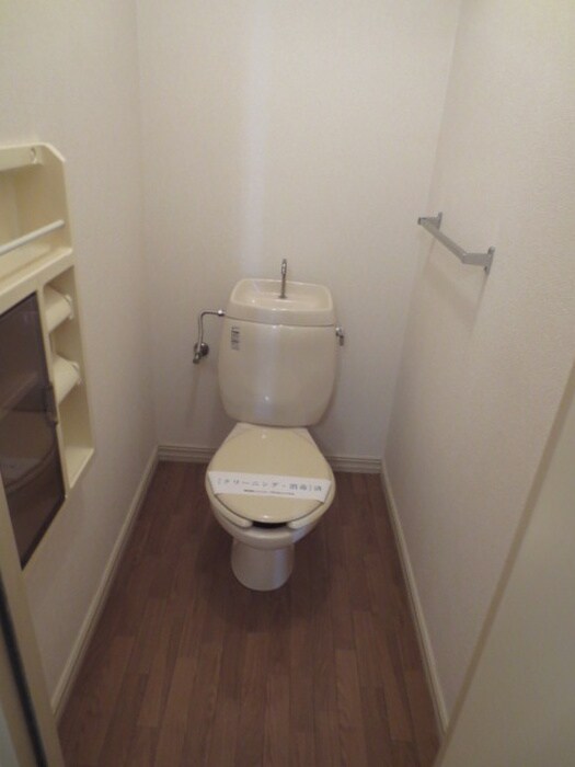 物件内観写真9　(トイレ)